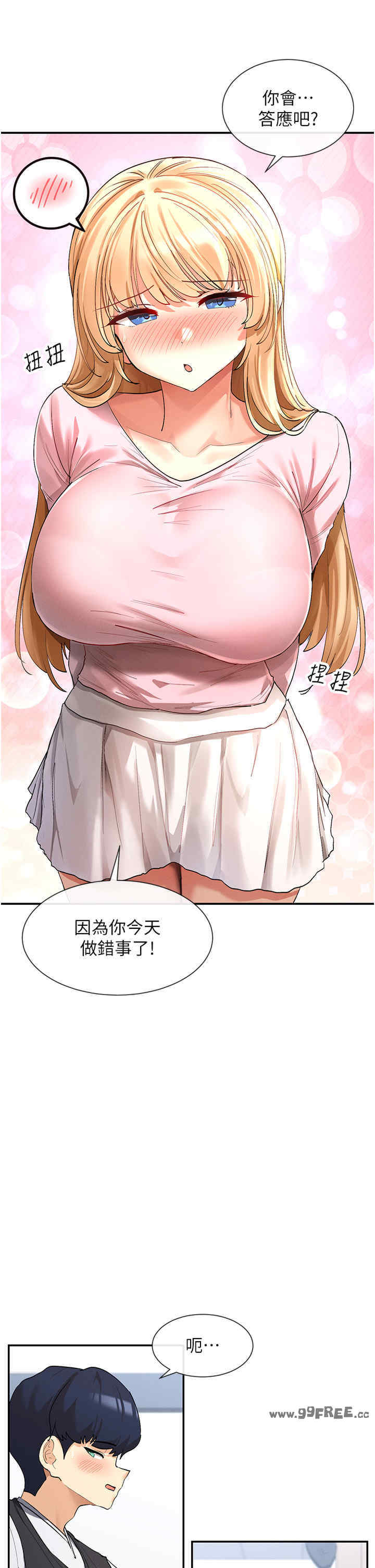 女神都在看这些