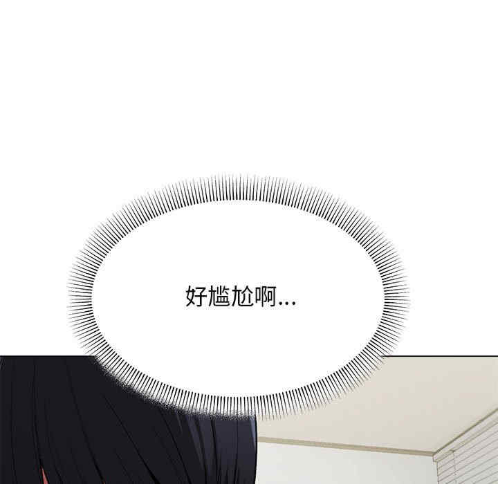 缺德邻居难相处