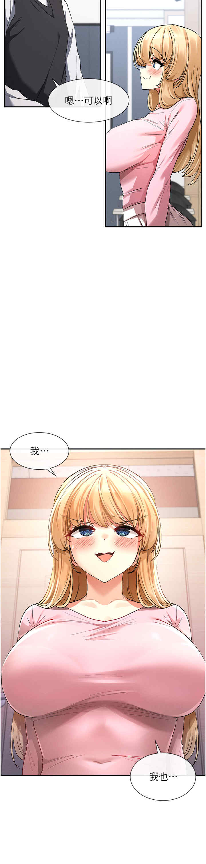 女神都在看这些