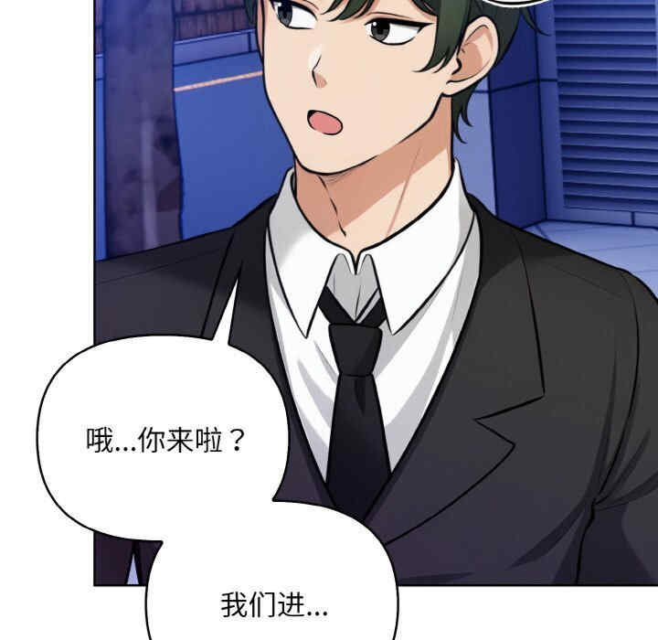 情侣游戏/回不去的我们