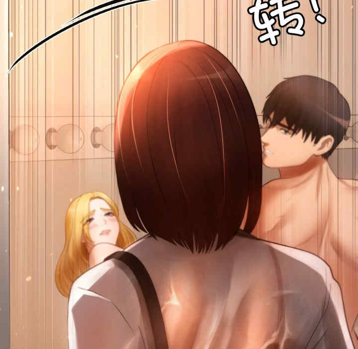 居委会的秘密/管委会的秘密