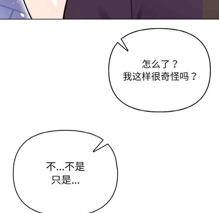 情侣游戏/回不去的我们