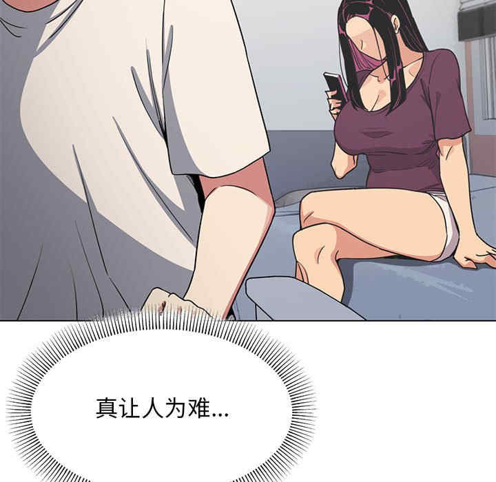 缺德邻居难相处