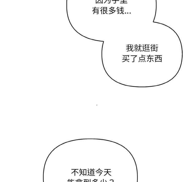 情侣游戏/回不去的我们