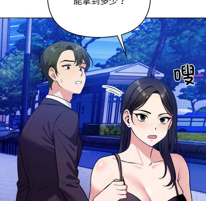 情侣游戏/回不去的我们