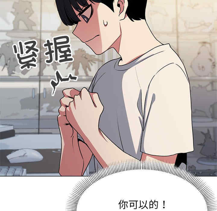 缺德邻居难相处