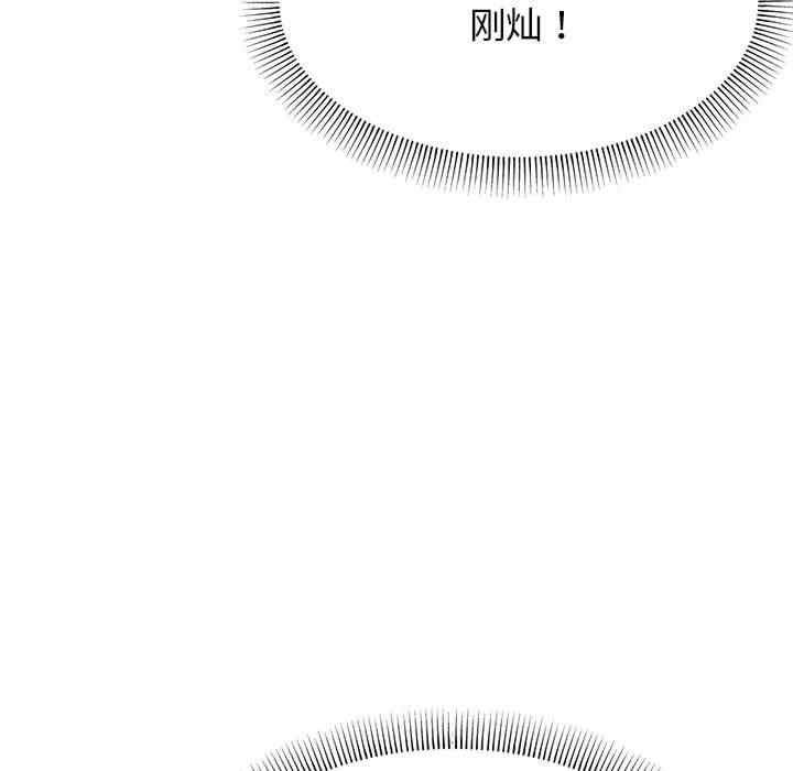 缺德邻居难相处