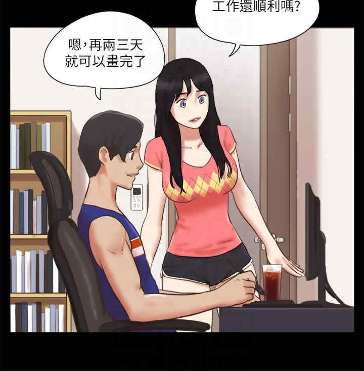 协议换爱(无码版)