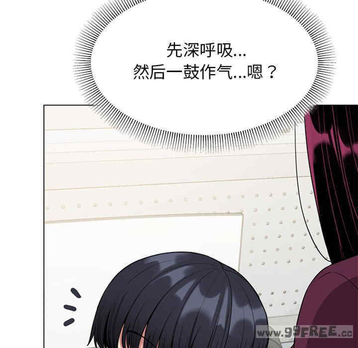 缺德邻居难相处