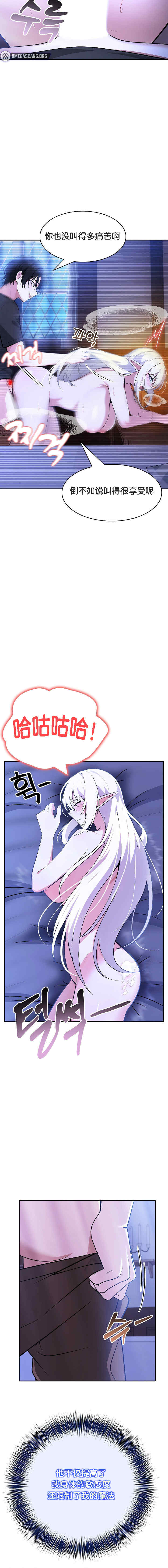 被召唤到异世界，然后成为半龙骑士长