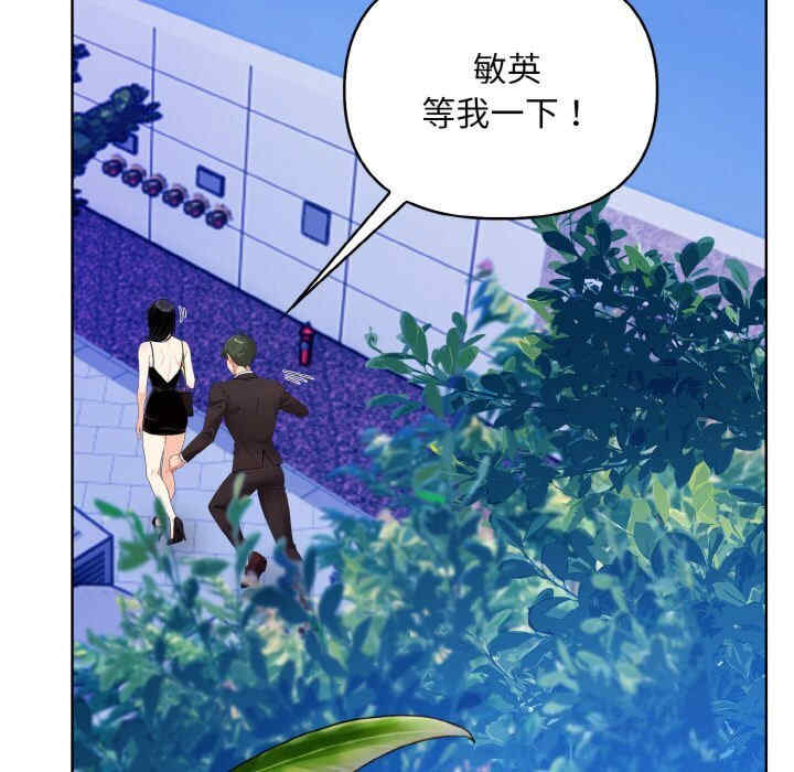 情侣游戏/回不去的我们