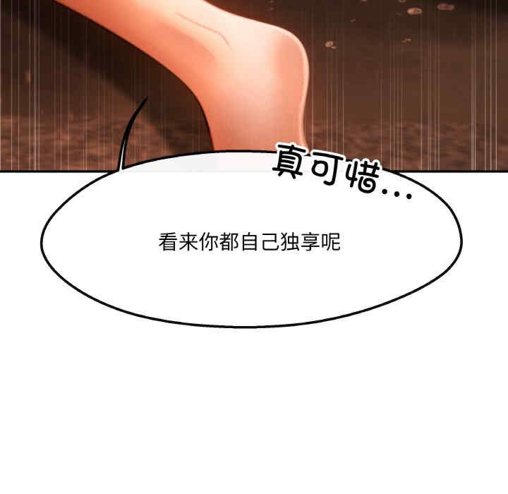 居委会的秘密/管委会的秘密