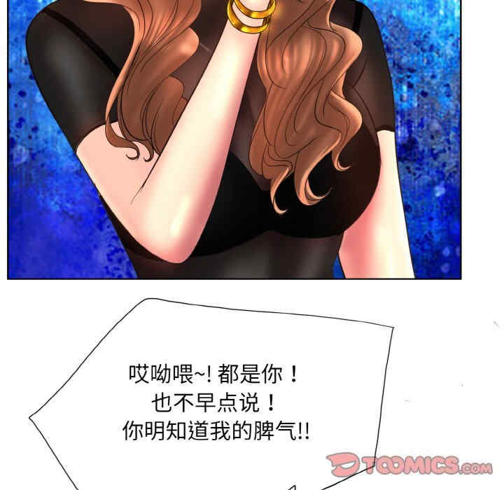 一杆入洞/一杆进洞