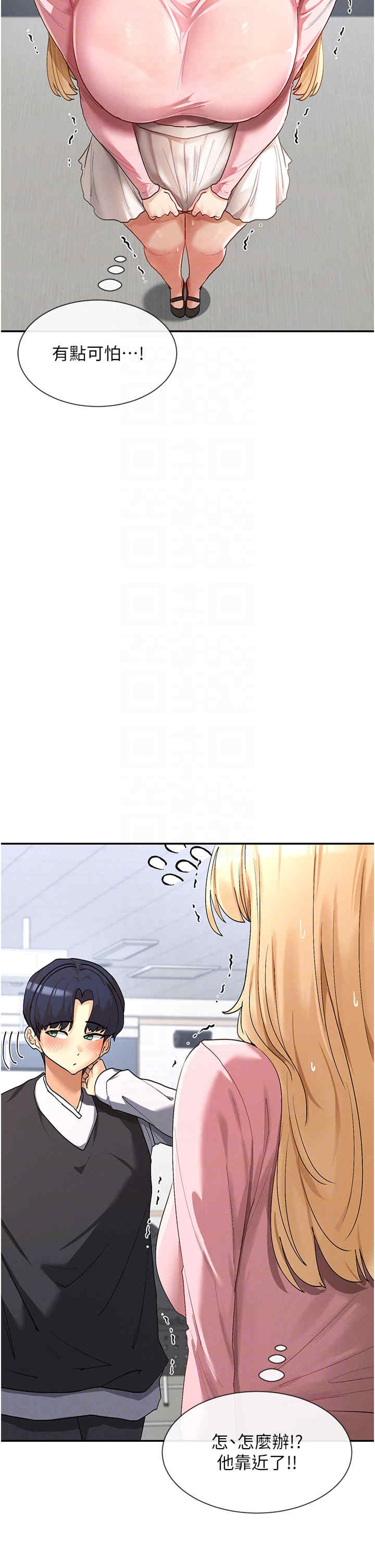 女神都在看这些