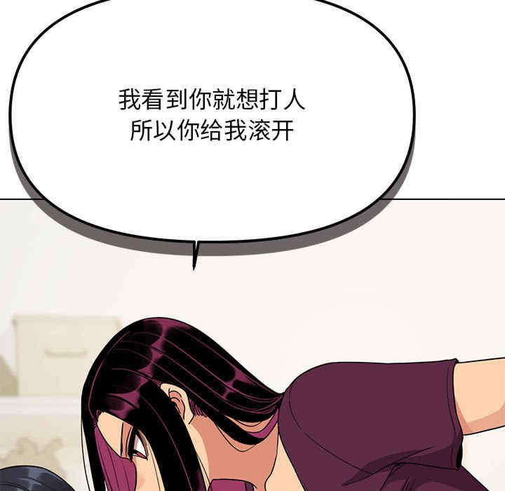 缺德邻居难相处