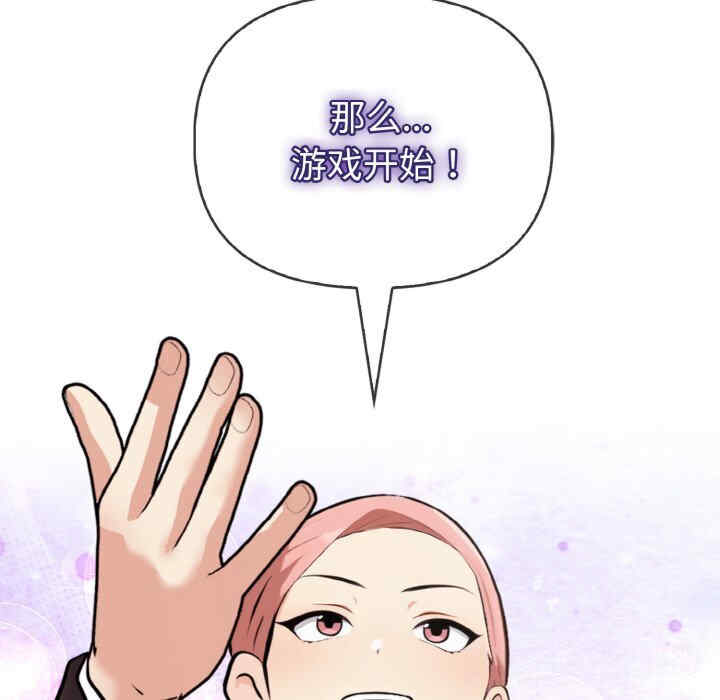 情侣游戏/回不去的我们