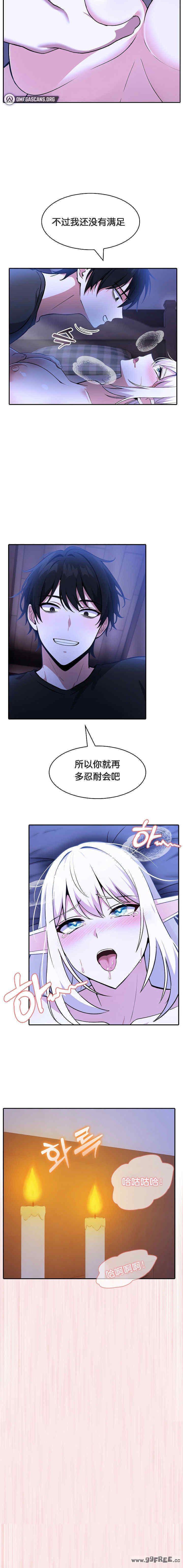 被召唤到异世界，然后成为半龙骑士长