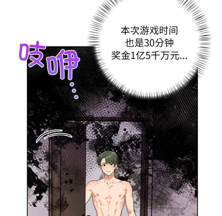 情侣游戏/回不去的我们