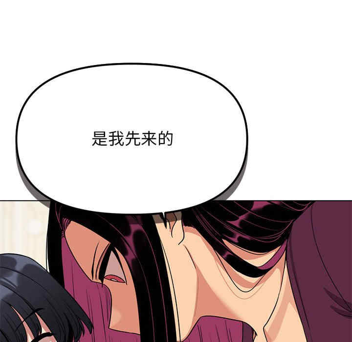 缺德邻居难相处