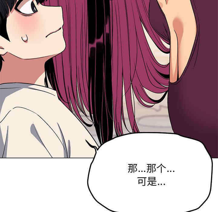 缺德邻居难相处