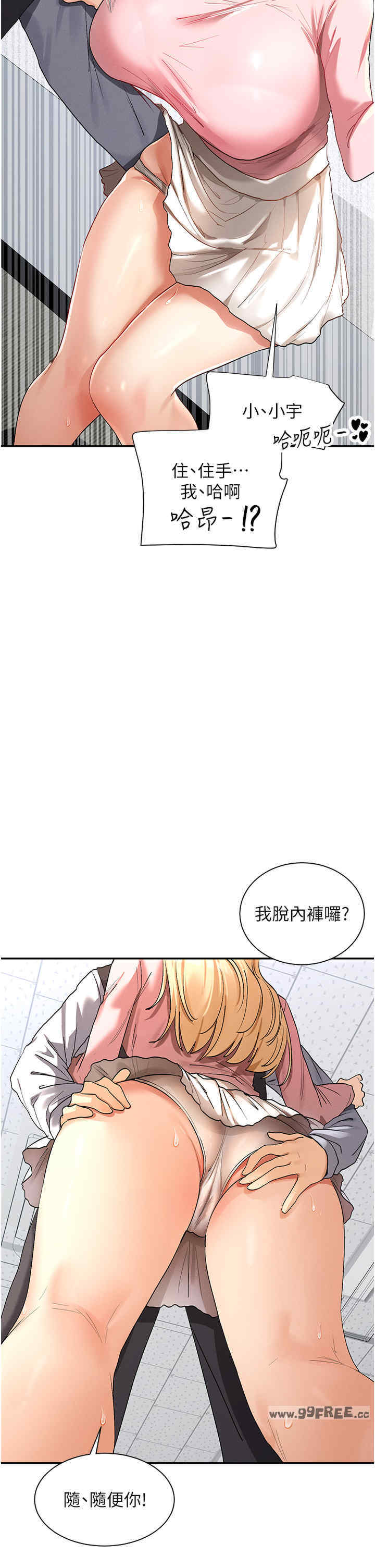 女神都在看这些