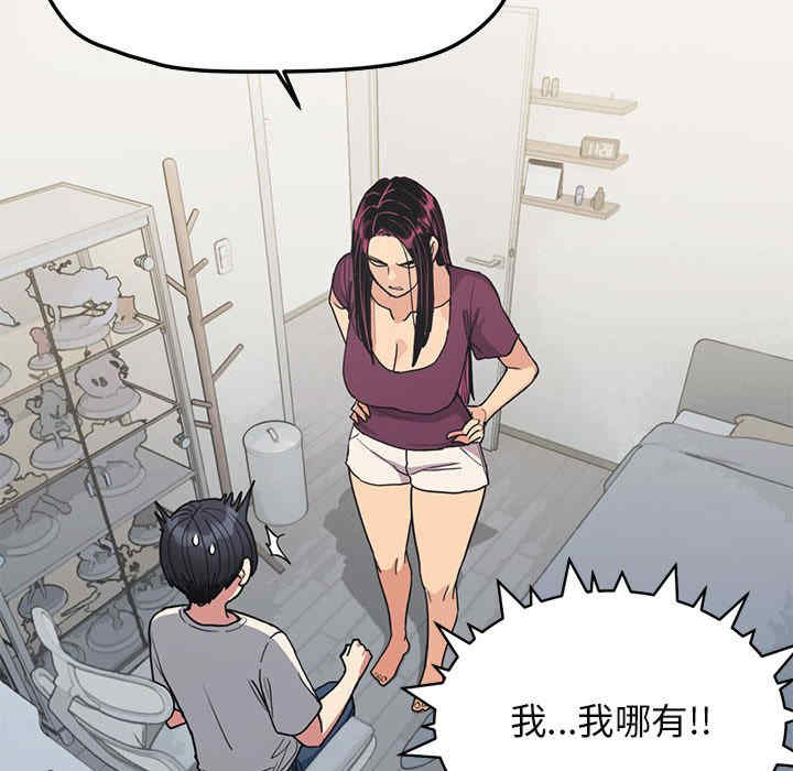 缺德邻居难相处