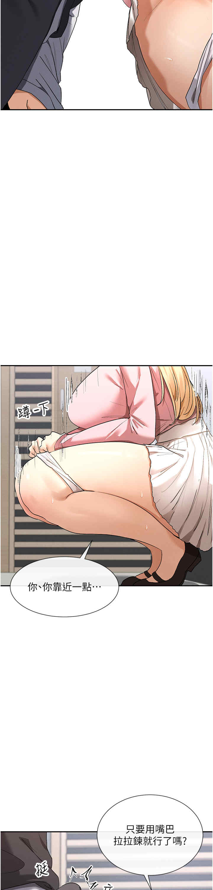 女神都在看这些