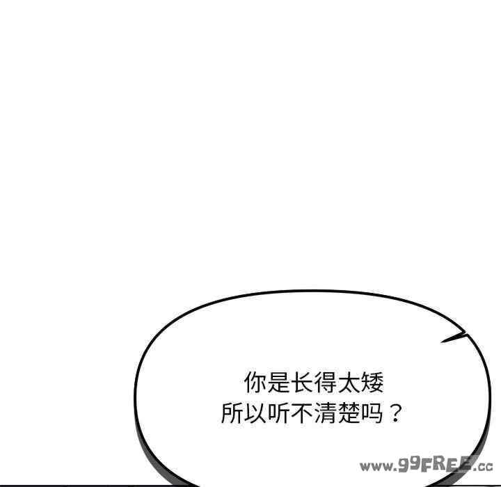 缺德邻居难相处