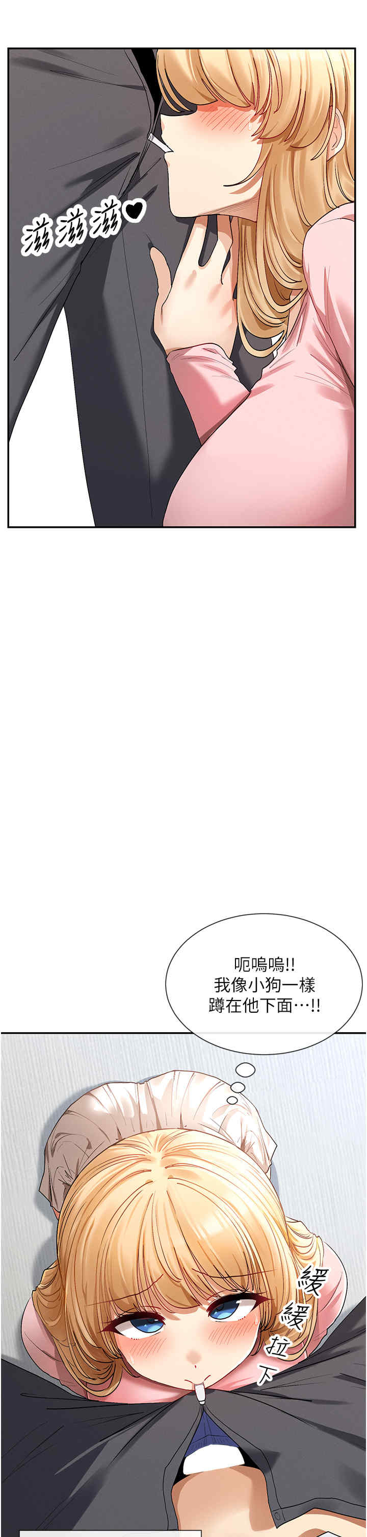 女神都在看这些