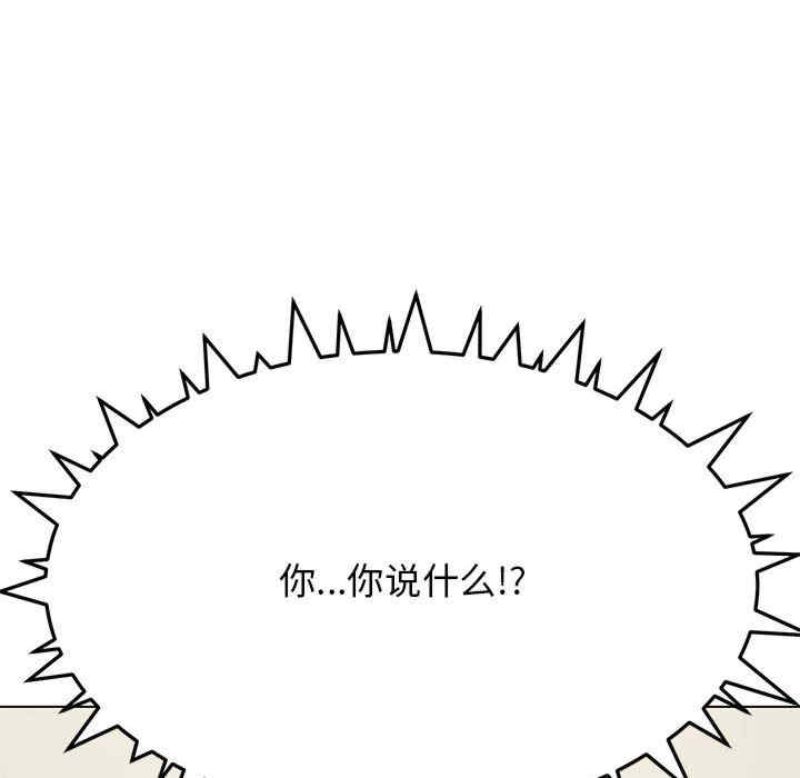 缺德邻居难相处