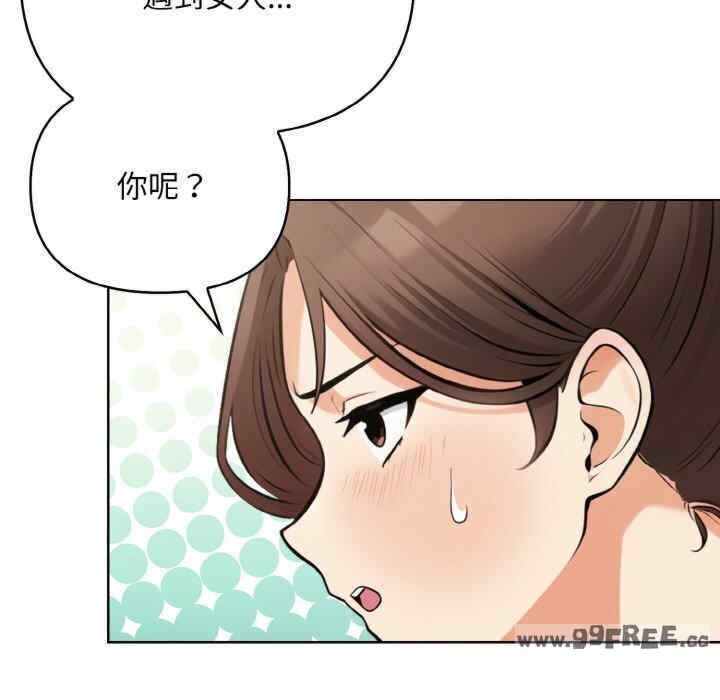 情侣游戏/回不去的我们