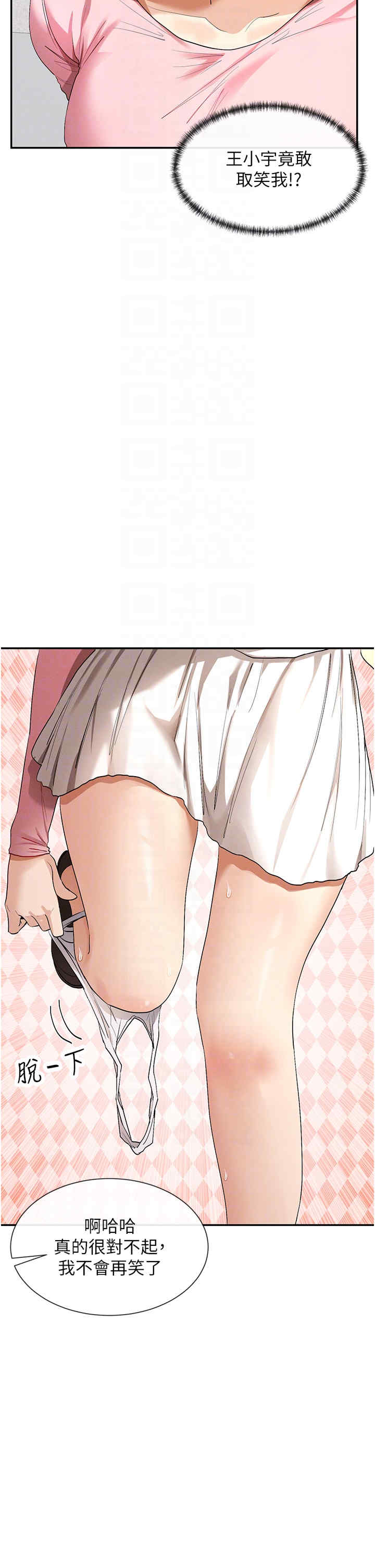 女神都在看这些