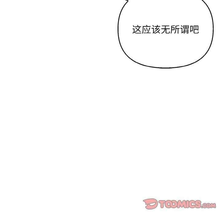 情侣游戏/回不去的我们