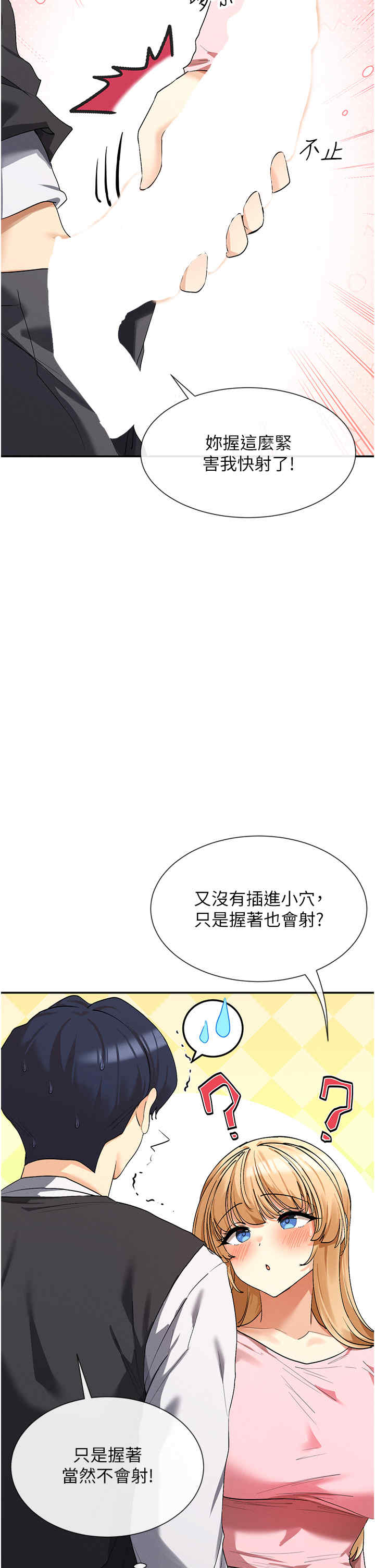 女神都在看这些