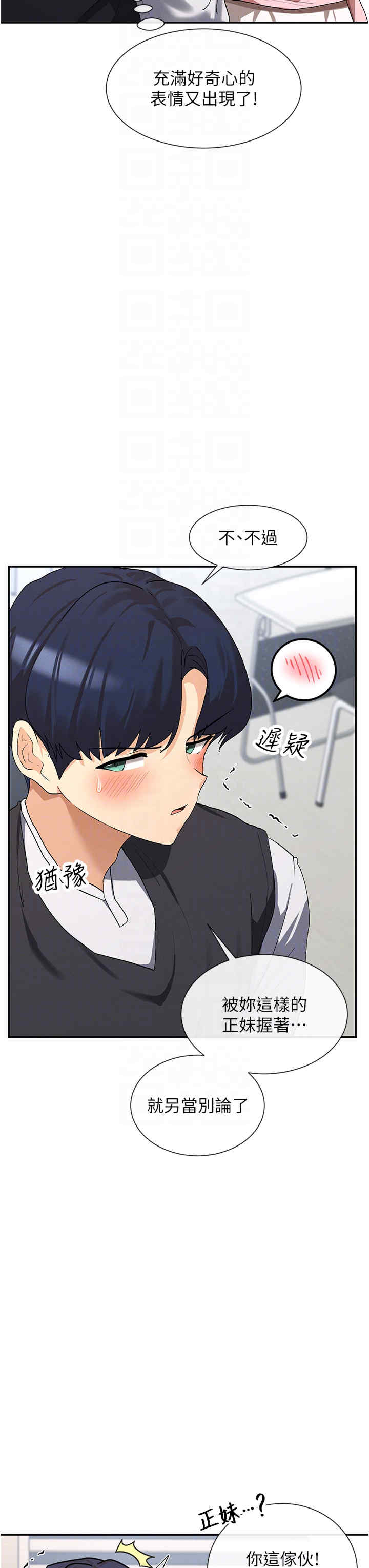 女神都在看这些