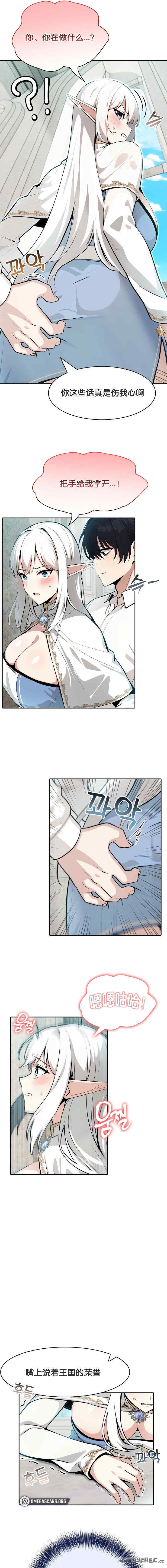 被召唤到异世界，然后成为半龙骑士长