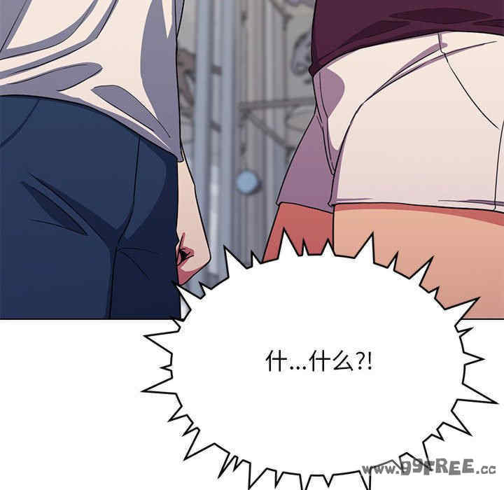 缺德邻居难相处