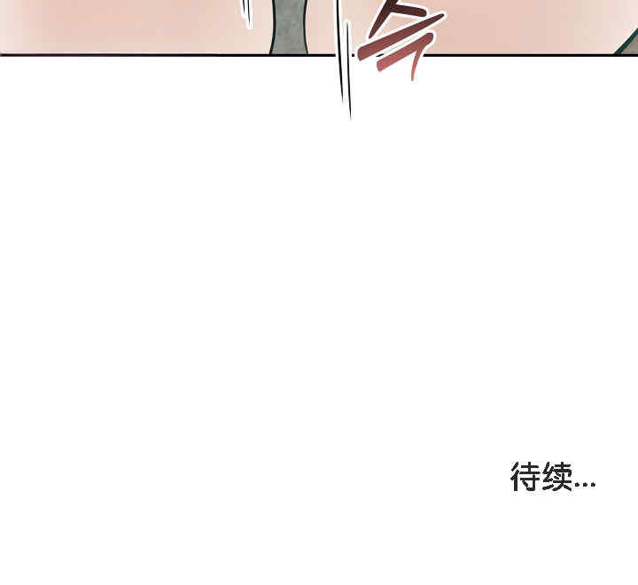 被召唤到异世界，然后成为半龙骑士长