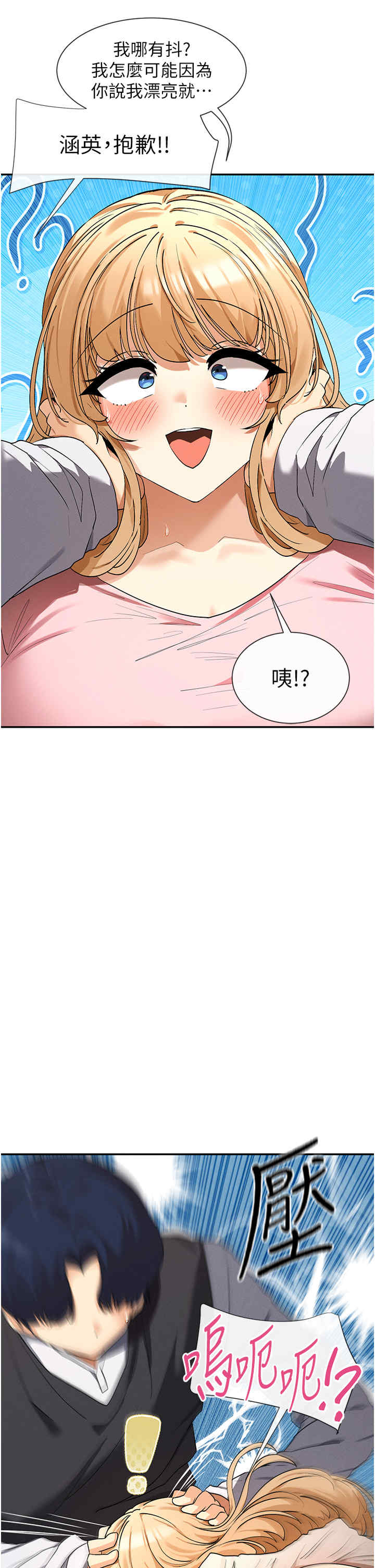 女神都在看这些