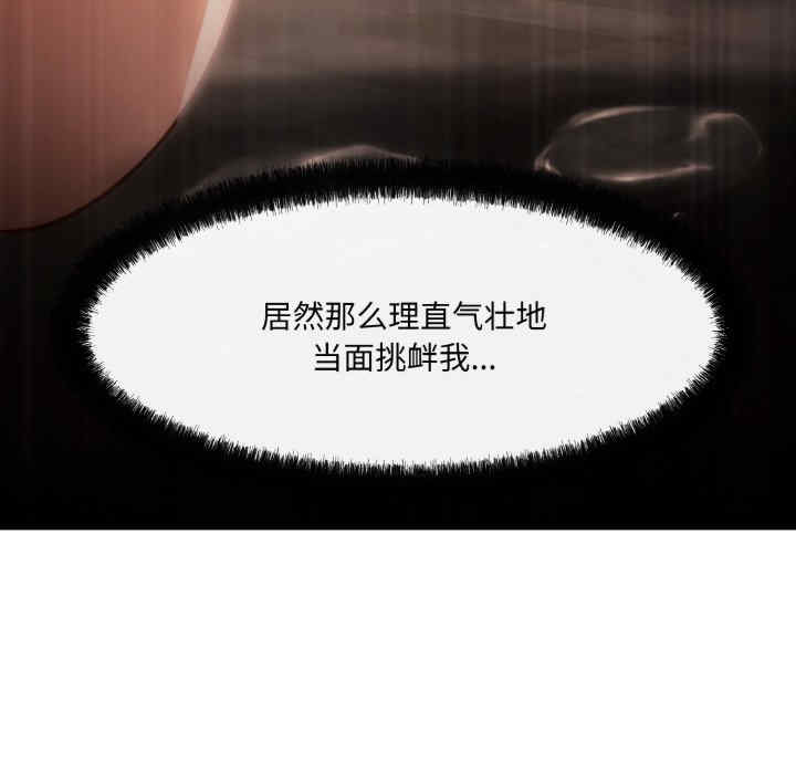 居委会的秘密/管委会的秘密