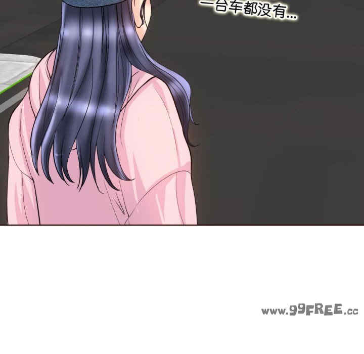 一杆入洞/一杆进洞