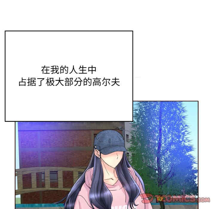 一杆入洞/一杆进洞