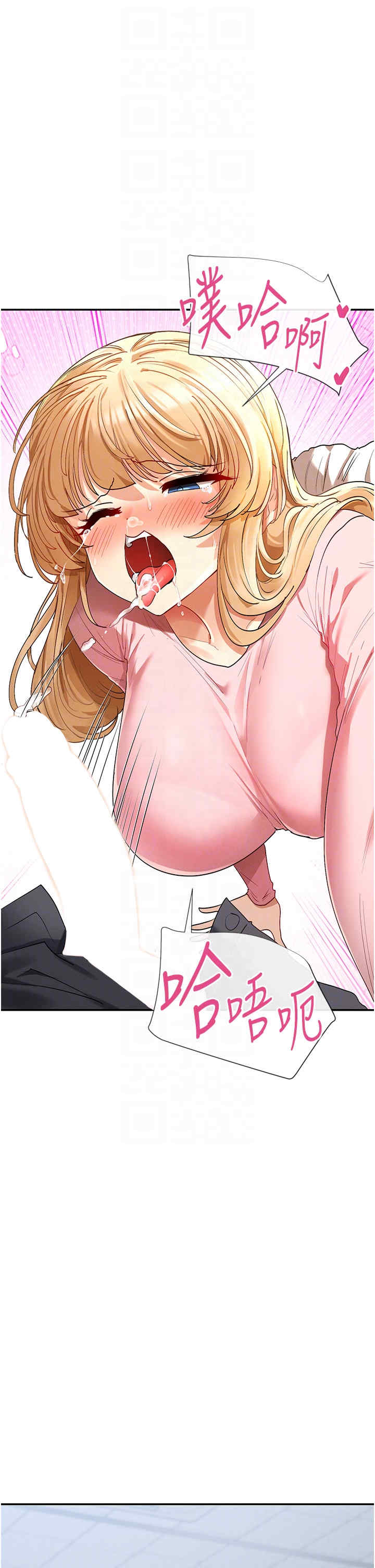 女神都在看这些