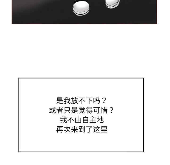 一杆入洞/一杆进洞