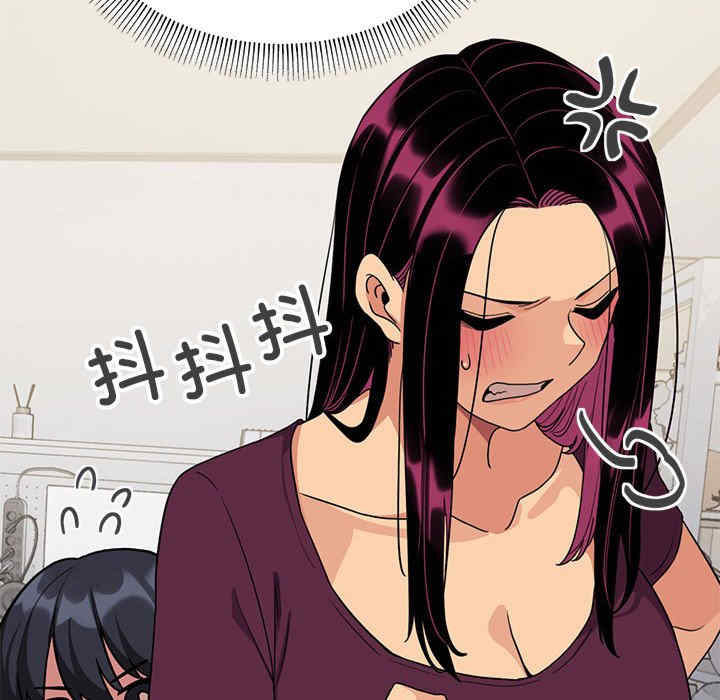 缺德邻居难相处