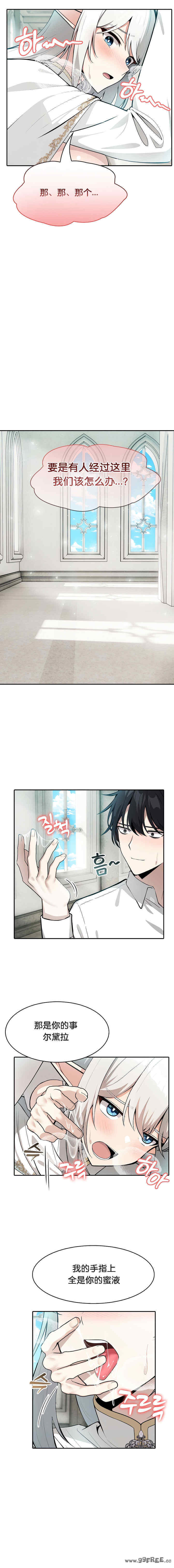 被召唤到异世界，然后成为半龙骑士长