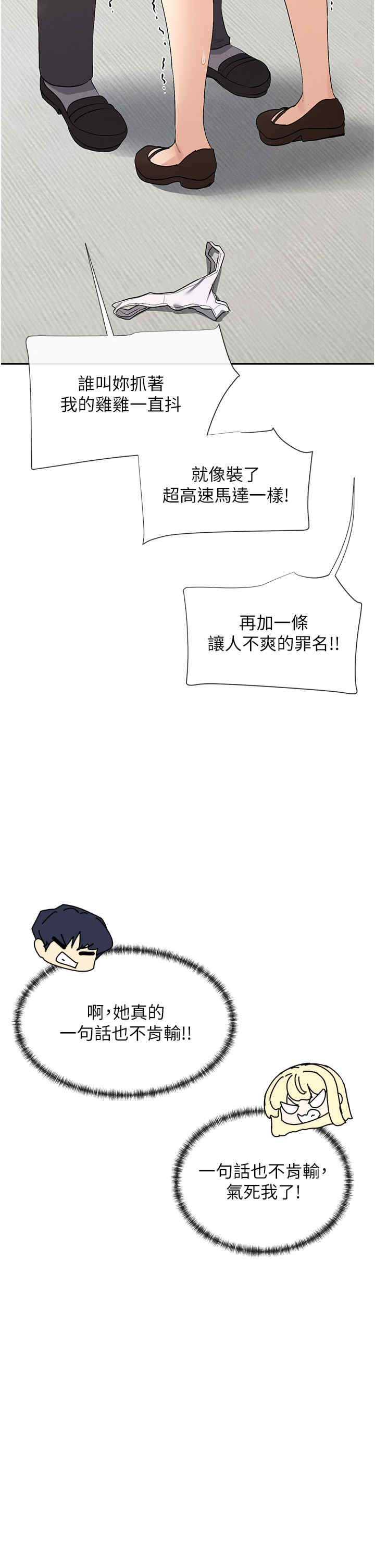 女神都在看这些