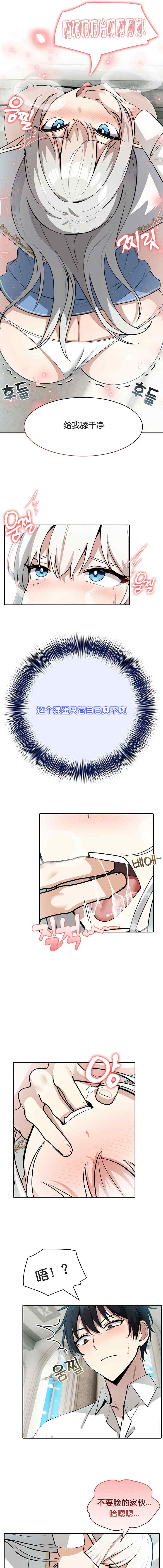 被召唤到异世界，然后成为半龙骑士长