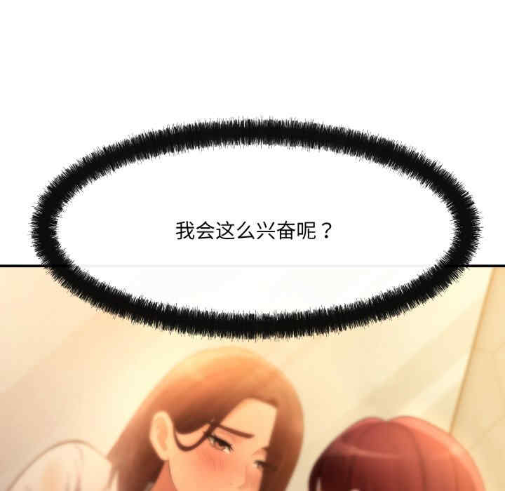 居委会的秘密/管委会的秘密