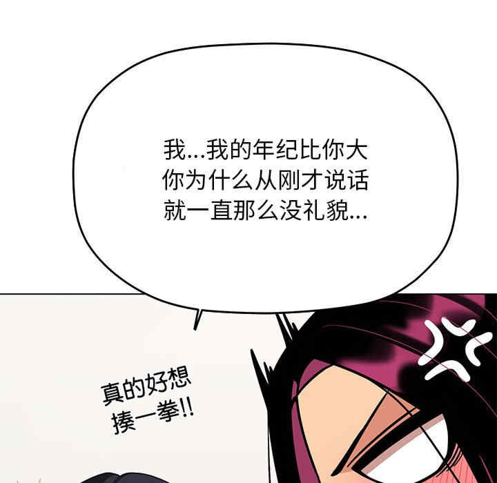 缺德邻居难相处